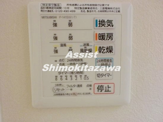 Ｋ２の設備