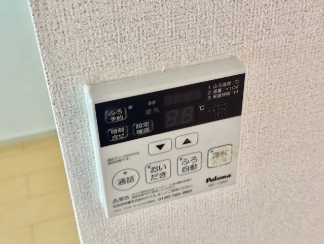 ドゥー・ファミーユⅡの設備