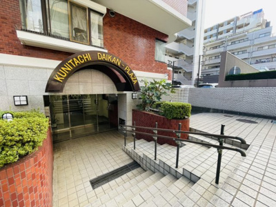 【エントランス】 | 国立ダイカンプラザ