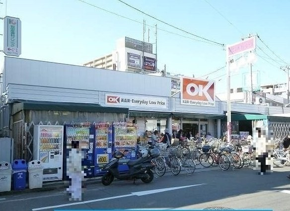 サンリットの周辺|オーケー 清瀬店まで1100m