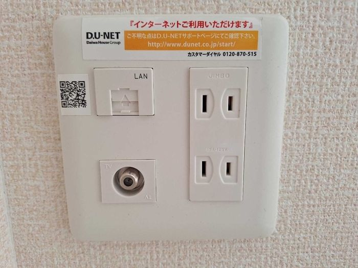 Ｄ－ｒｏｏｍ ＳＡＫＵＲＡの設備
