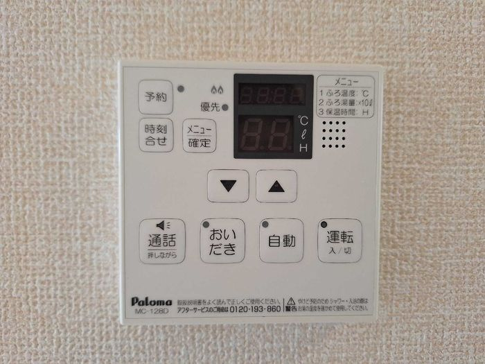 Ｄ－ｒｏｏｍ ＳＡＫＵＲＡの設備