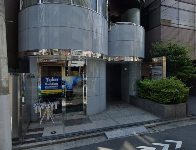 東上野　一棟ビルのその他