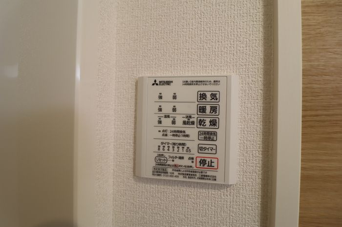 ベルデの設備