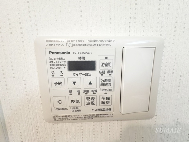 サクラテラスの設備|浴室乾燥機能がついてます☆