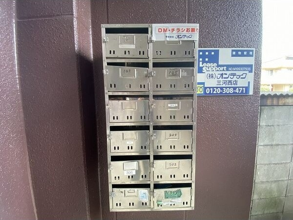 Limpia　MAKIのその他共用部分