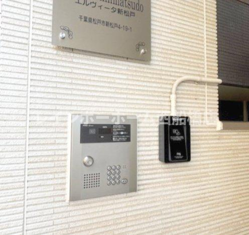 エルヴィータ新松戸のセキュリティ