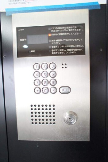 【セキュリティ】