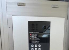 シャルム三弘のセキュリティ