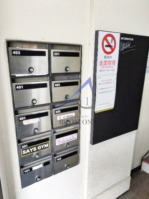 ＫＯＢ　６のその他共用部分|集合ポストです。