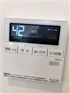 【設備】 | フェリーチェ新川崎 | ☆嬉しい追焚機能☆
