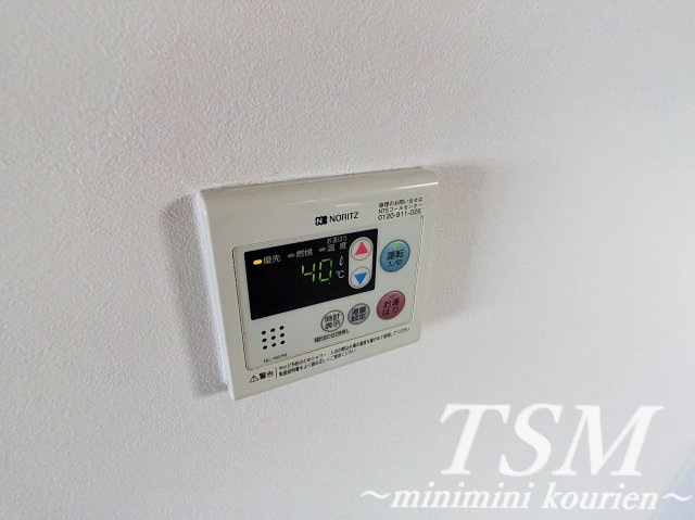 メゾンプレセアの設備|給湯器リモコン