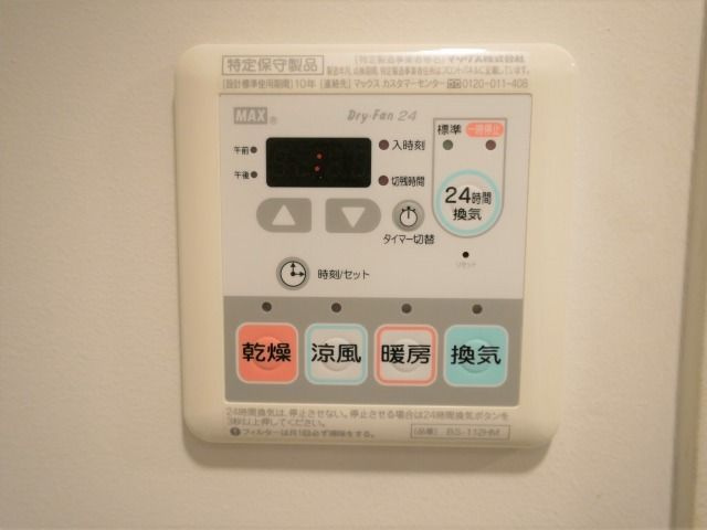 【設備】ドルチェ神楽坂