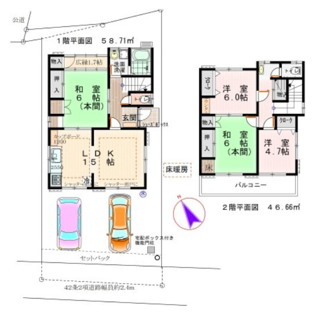 西舞子３丁目　中古戸建の間取り