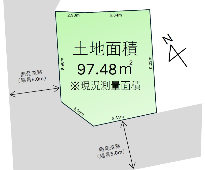 東久留米市下里２丁目　建築条件付き　売地　土地分譲可