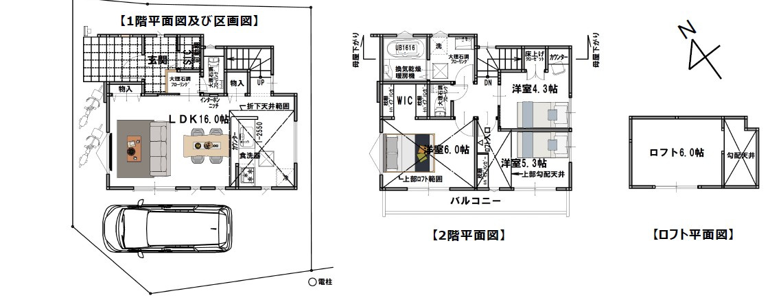 東久留米市下里２丁目　建築条件付き　売地　土地分譲可の参考プラン