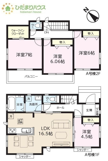 【間取り】 | つくば市高野台3丁目10番　新築戸建　A号棟 | リビングと洋室が続き間設計ですので、大空間を演出できます(^O^)
（A号棟）