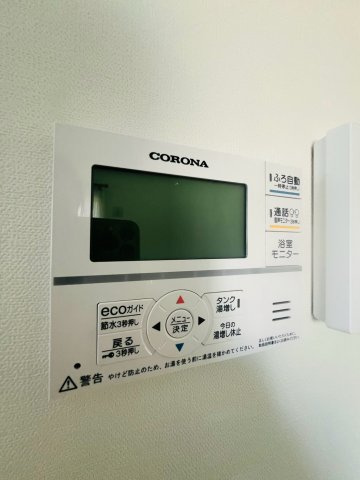 西舞子１丁目貸家の設備