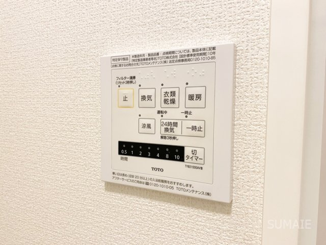 Ｓｅｅｄ 東大宮の設備|便利な浴室乾燥機！