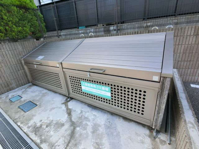 【その他共用部分】
