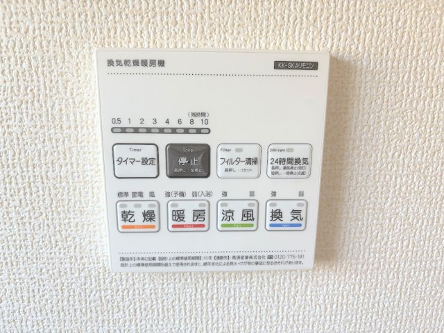 羽村市羽加美第1の冷暖房・空調設備|湿気をすばやく除去しカビを防ぐ浴室換気機能。雨の日の部屋干しや暖房機能も便利です。
