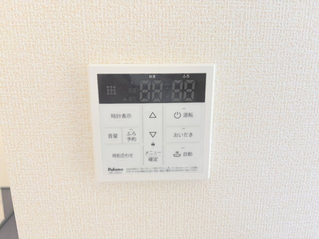 羽村市羽加美第1の発電・温水設備|ワンタッチでお湯張りや保温の操作ができる給湯リモコン。毎日のバスタイムも快適です。
