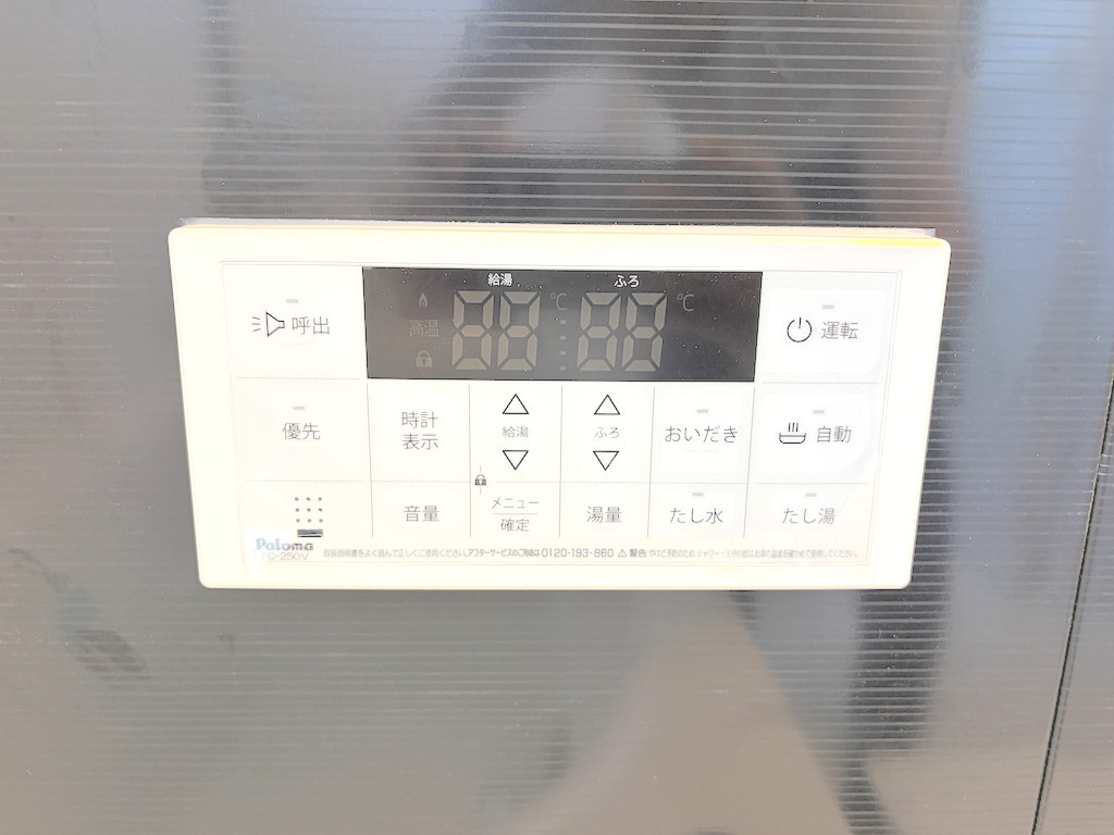羽村市羽加美第1の発電・温水設備|ワンタッチでお湯張りや保温の操作ができる給湯リモコン。毎日のバスタイムも快適です。
