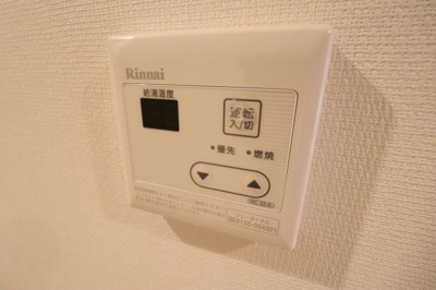 【設備】 | リブリ・国立北 | 給湯※写真は102号室参照