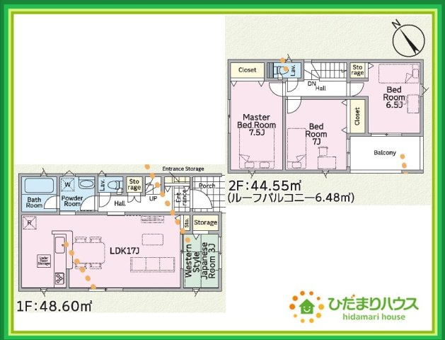 いわき市内郷高坂町第11　新築戸建　8号棟の間取り|17帖の広～いリビングは、ゆったりとした家族だんらんの時間を過ごせます(^^)/