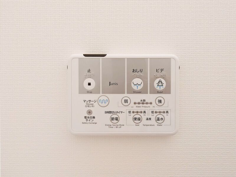 ラシクラス麹町の設備