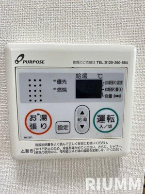 【設備】 | ハーモニーテラス高田馬場Ⅱ