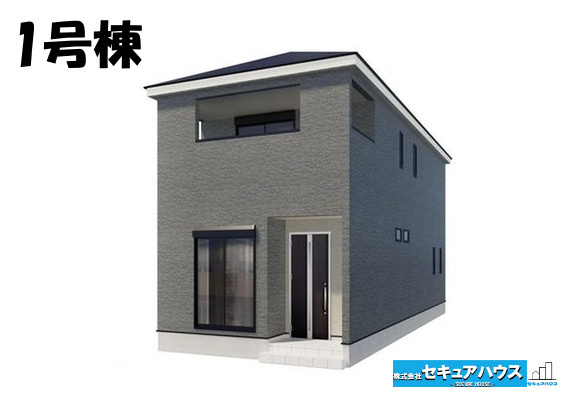 【同施工物件ご案内可能】みよし市三好町　全2棟の前面道路含む現地写真|事前予約にて現地ご見学いただけます！お気軽にお問い合わせください♪
■株式会社　セキュアハウス■
住宅ローンに強く、知識、経験豊富なスタッフ在籍
お客様に寄り添い、ご成約後もサポート致します。