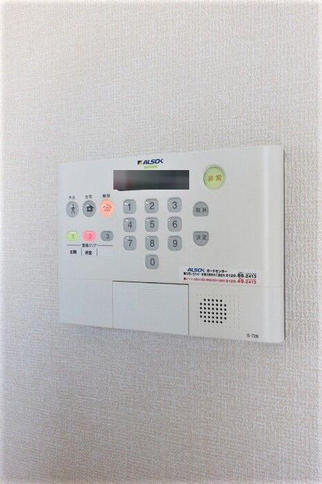 メゾンド　ベリタスのセキュリティ