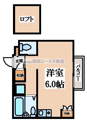 【間取り】 | 吉田下島マンション