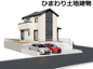 綾瀬市綾西5丁目  1号棟の画像