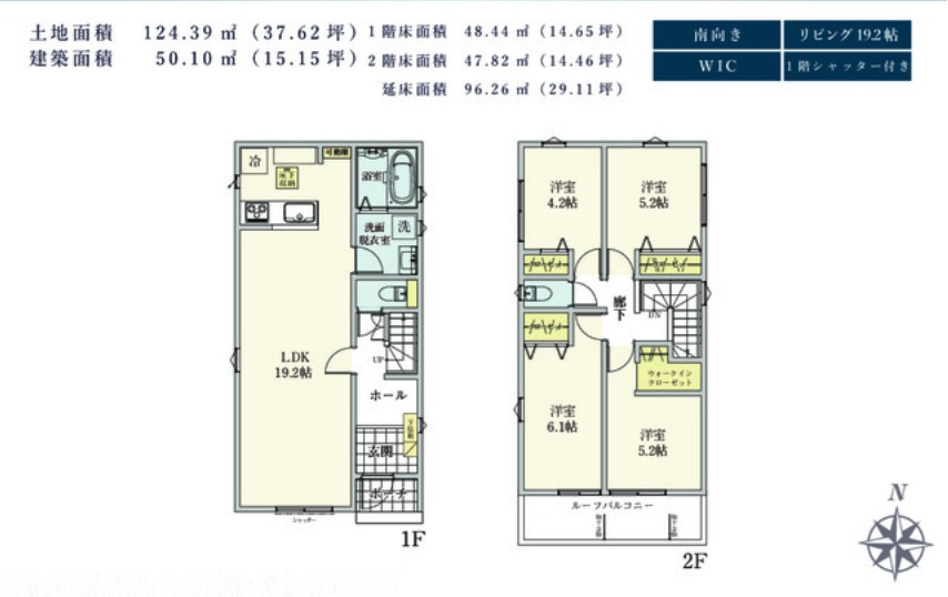 佐倉市表町2丁目第1期の間取り