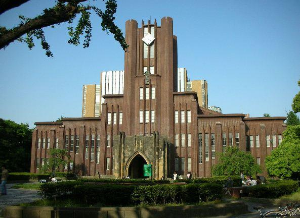 ステージファースト本郷の周辺|東京大学
