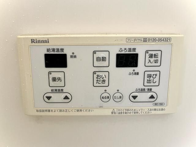 ペアメゾンＡ棟のその他