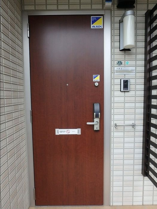 ハイカムール山王のエントランス
