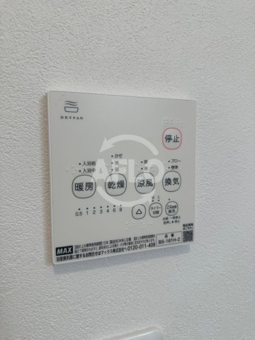 KURUMINOの設備|KURUMINO　浴室乾燥機