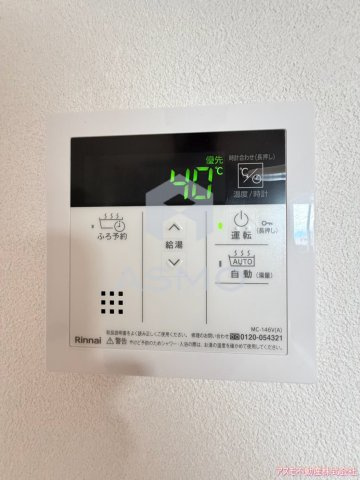 【設備】 | ハイラインⅤ
