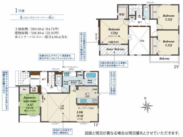 富士宮市宝町の新築一戸建|間取図