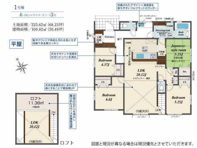 富士市天間の新築一戸建|間取図