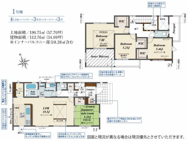 の新築一戸建|間取図