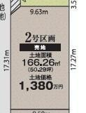 富士市中里の新築一戸建