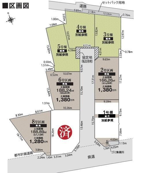 富士市中里の新築一戸建