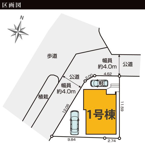 所沢市下安松 全1棟 新築分譲住宅 4,099万円の区画図