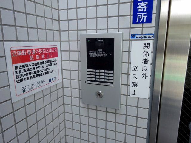 Granpino武庫川のセキュリティ|オートロック
