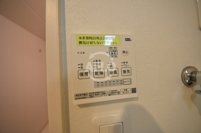 コンフォート都島の設備|コンフォート都島　浴室乾燥機