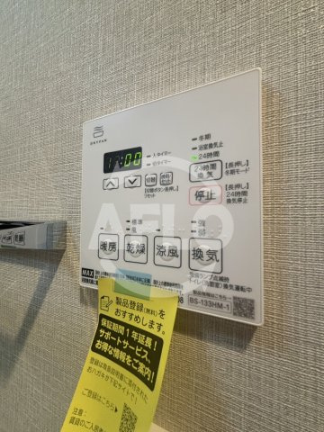 ミラージュパレス都島本通の設備|ミラージュパレス都島本通　浴室乾燥機